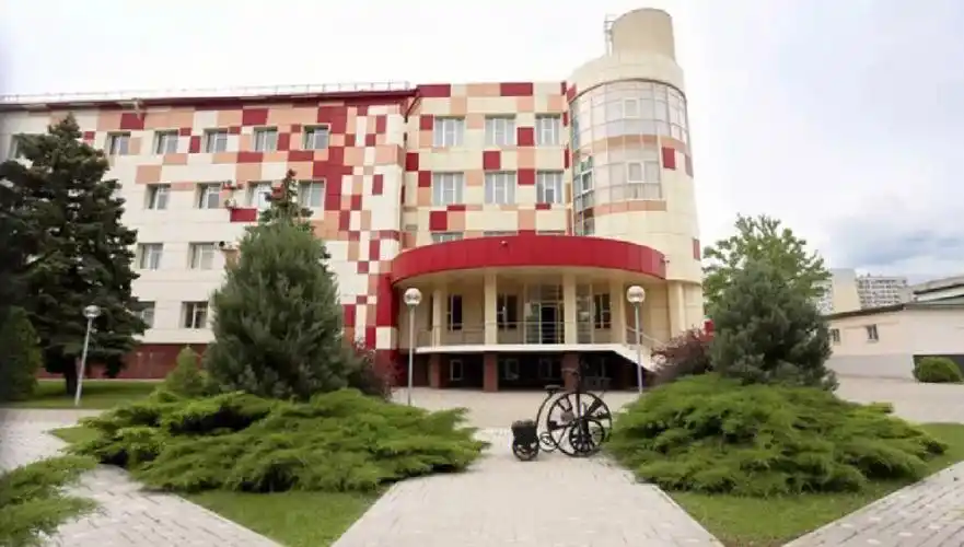 俄罗斯克拉斯诺达尔国立文化学院