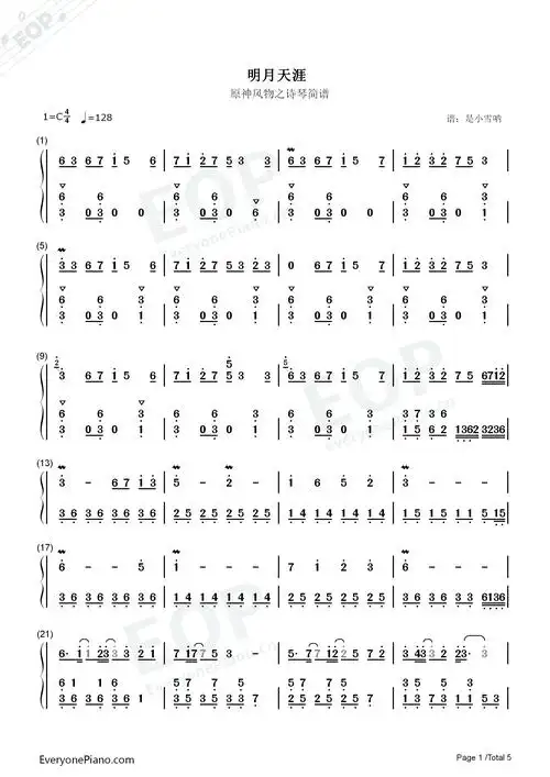 明月天涯-原神风物之诗琴谱-原琴谱双手简谱预览1