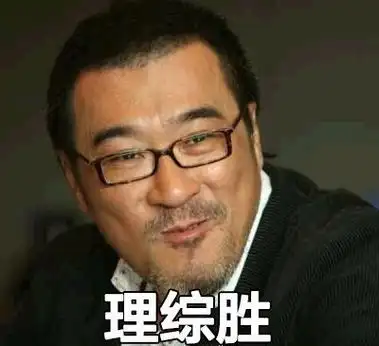 高考四大天王,送给即将高考的小伙伴们_高考_内涵表情