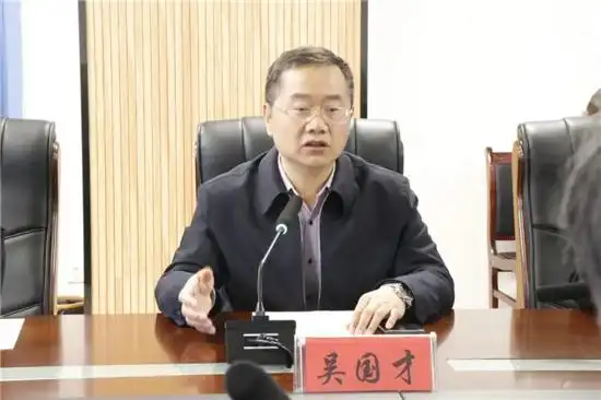 院党委副书记,院长吴国才出席仪式并讲话