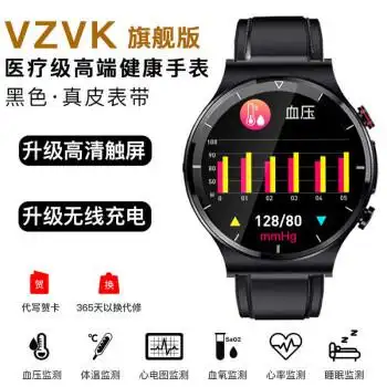 华为手机通用级智能手环血压心率心电图健康手表高精准度监测量仪老人