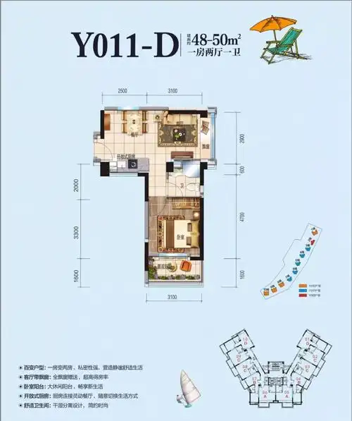 碧桂园月亮湾y011-d户型1室2厅1卫1厨建筑面积48-50㎡