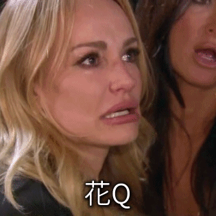 花q - 发表情 - fabiaoqing.com