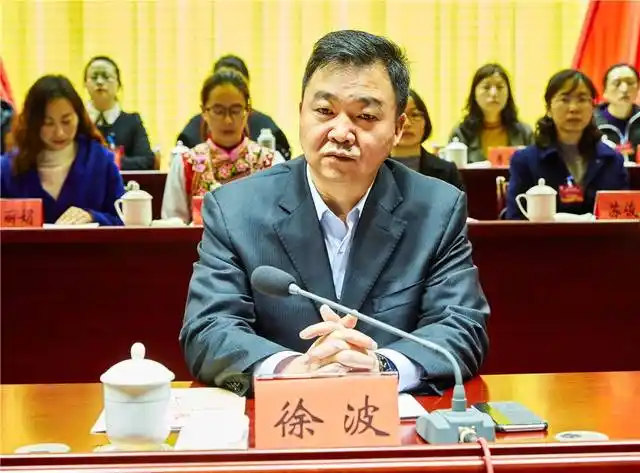 昆明市晋宁区召开妇女第二次代表大会