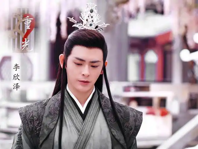 李欣泽重光(二十二)4