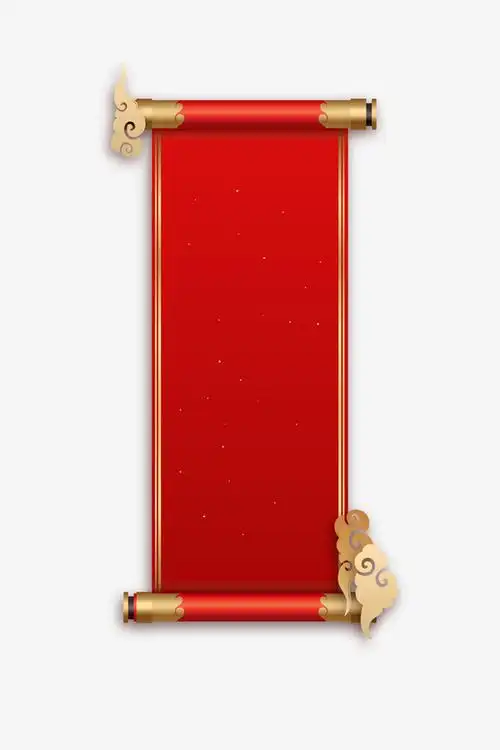 风国潮卷轴中国风国潮卷轴免抠png素材下载,中国风国潮卷轴设计元素