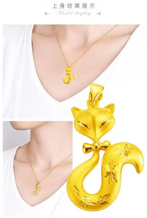 吊坠黄金足金3d硬金999金狐狸金项链女小狐狸金子挂坠 黄金狐狸吊坠 b