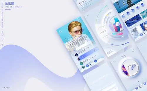 音乐app拟态ui设计|ui|app界面|adium - 原创作品 - 站酷 (zcool)