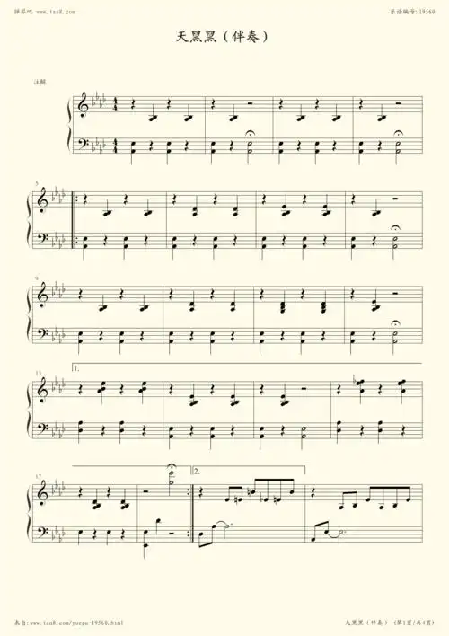 钢琴谱:天黑黑(降a调纯伴奏谱,孙燕姿)