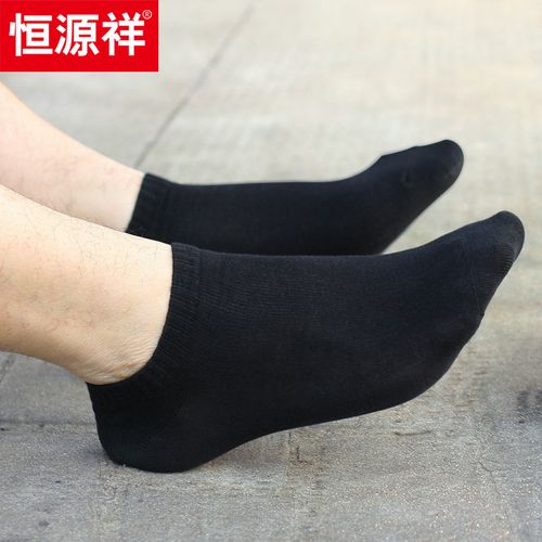 恒源祥黑色袜子男夏薄款纯棉短袜男士船袜低帮浅口运动袜防臭吸汗