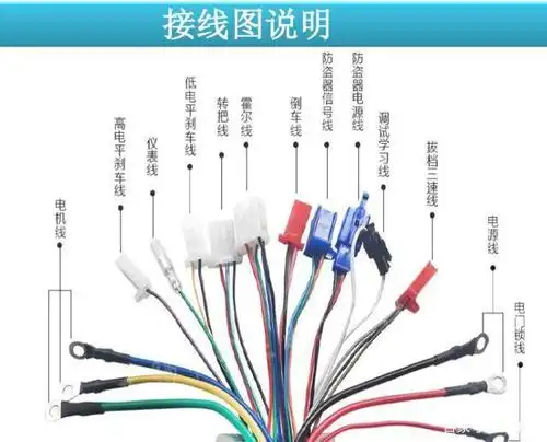 电瓶车电瓶只有正负极,为什么控制器那里有三根线?