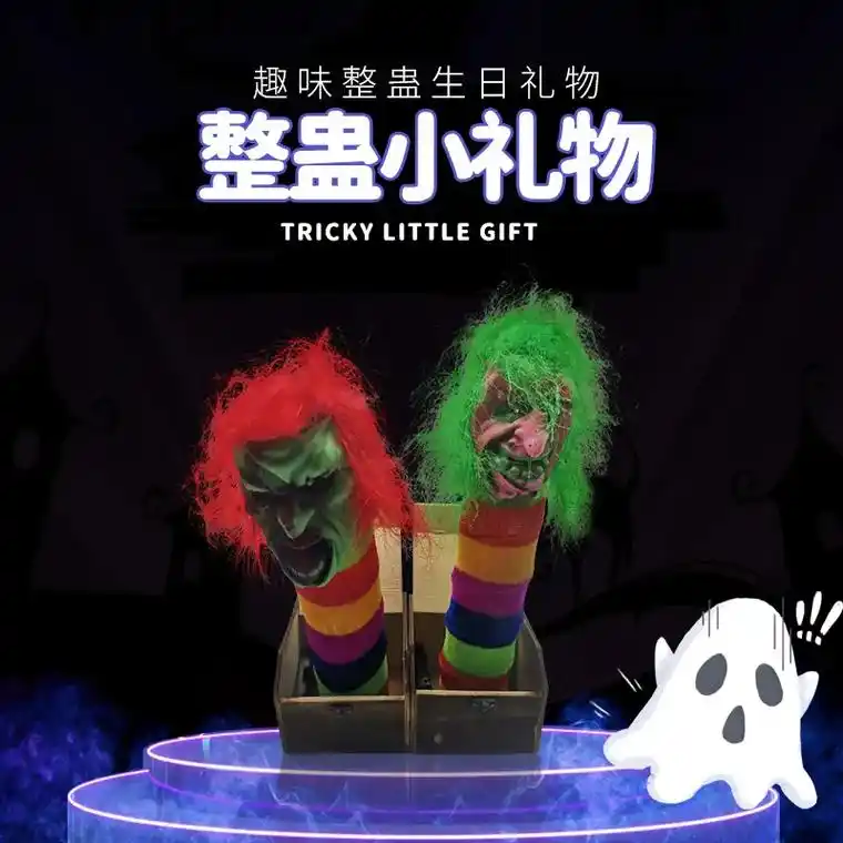 整蛊玩具吓一跳魔盒吓人木盒 - 抖音