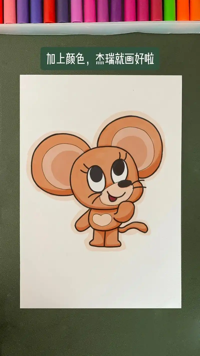 还有谁没看过猫和老鼠呀.杰瑞简笔画,小老鼠简笔画绘画步骤 # - 抖音