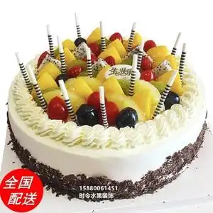 创意新鲜水果生日蛋糕七夕上海广州珠海福州重庆成都男女同城定制