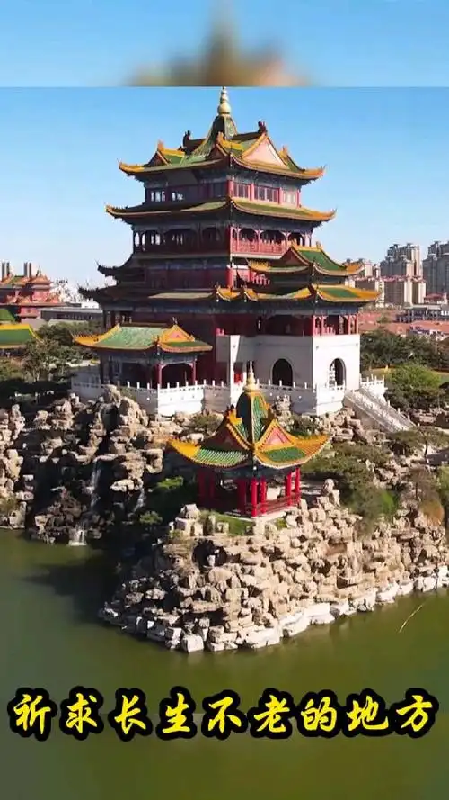 蓬莱三仙山,将神话传说中 令人神往的仙境重现于世 满足了人们求仙