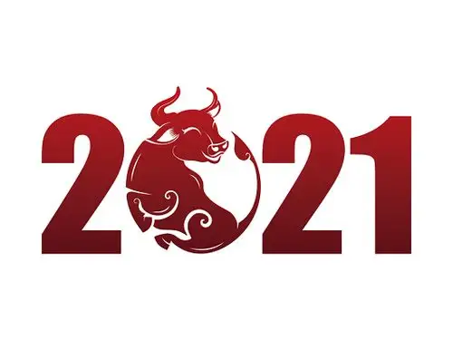 红色喜庆简约新年元旦牛年2021艺术字矢量元素png素材