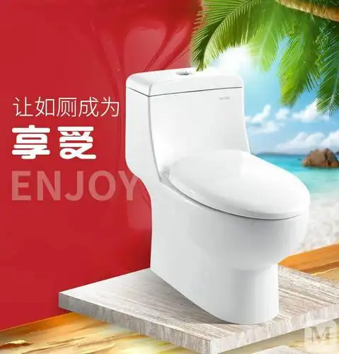 东鹏洁具 坐便器 东鹏坐便器 东鹏