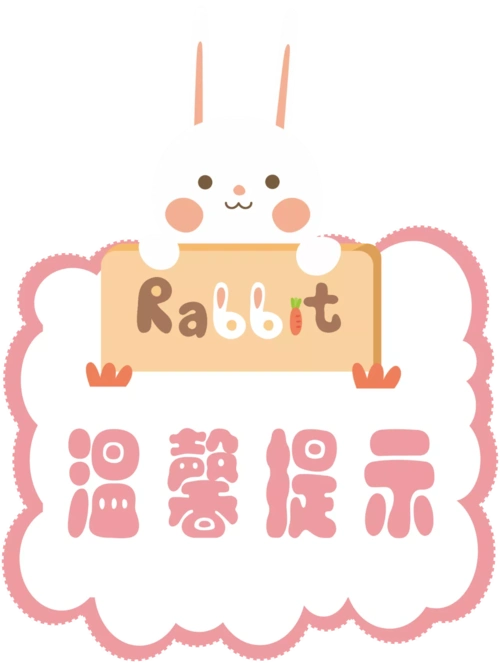 春暖花开,奔你而来—南郭社区幼儿园2021年春季开学温馨提示