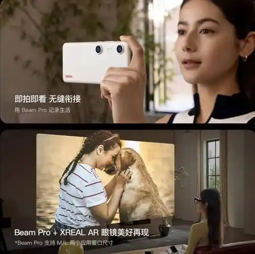 618高性价比vr/ar设备一站式选购指南!