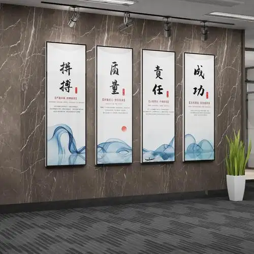 办公办公会办公会议会议室励志标语贴纸公司企业文化背景墙贴
