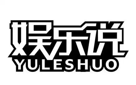 em>娱乐 /em> em>说 /em>