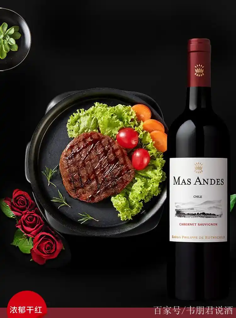 罗斯柴尔德男爵玛安蒂赤霞珠红葡萄酒