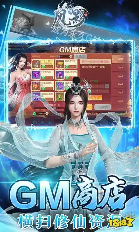 最火仙侠手游推荐2024热门的仙侠游戏排行榜