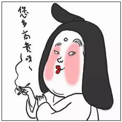 发傻拼音读音英文繁体