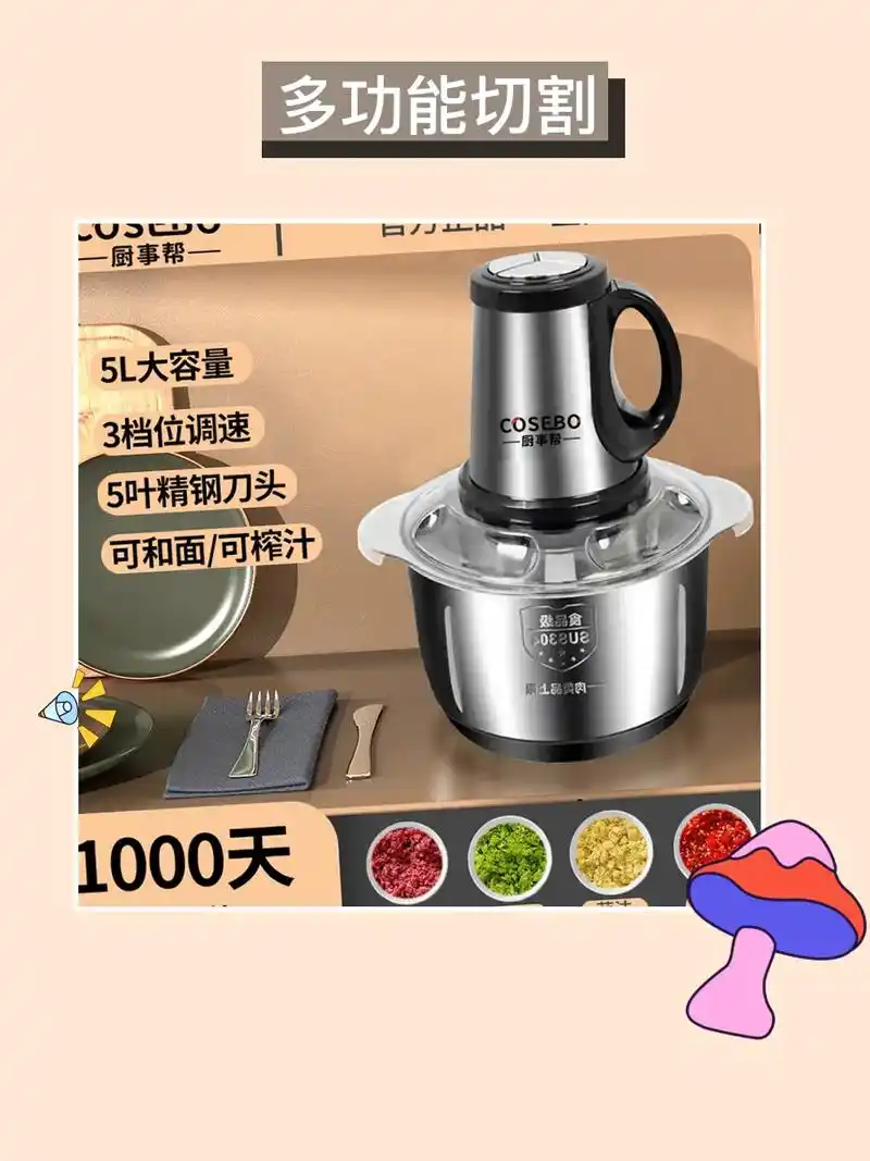 92.我的新宠!d德国/厨事帮绞肉机 - 抖音