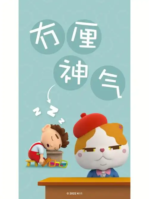 粤语日丨主题壁纸大放送