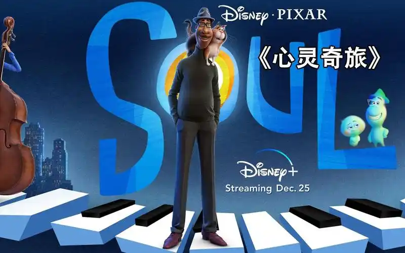 心灵奇旅一场拷问灵魂的心灵之旅带领我们找到人生的意义