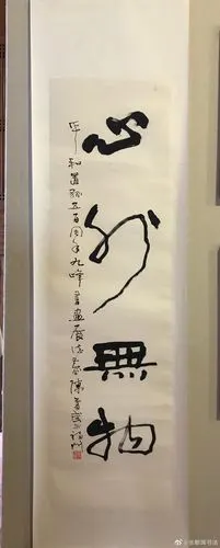 恩师陈奋武先生题字集锦