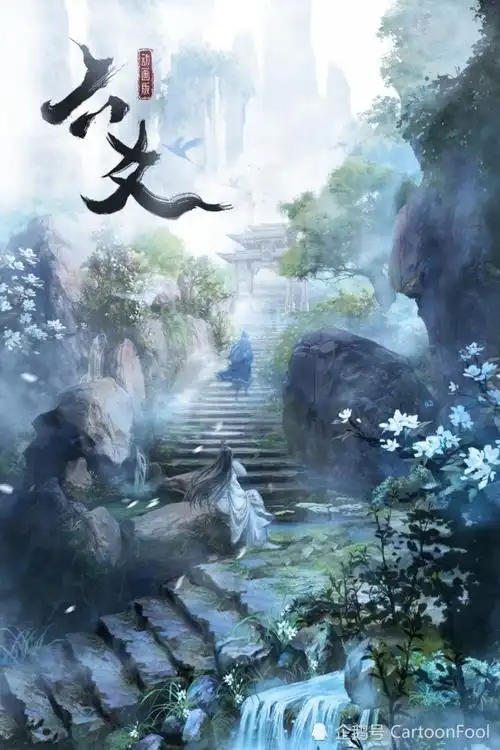 六爻动画发布程潜严争鸣海报符合你预期吗预告还会远吗