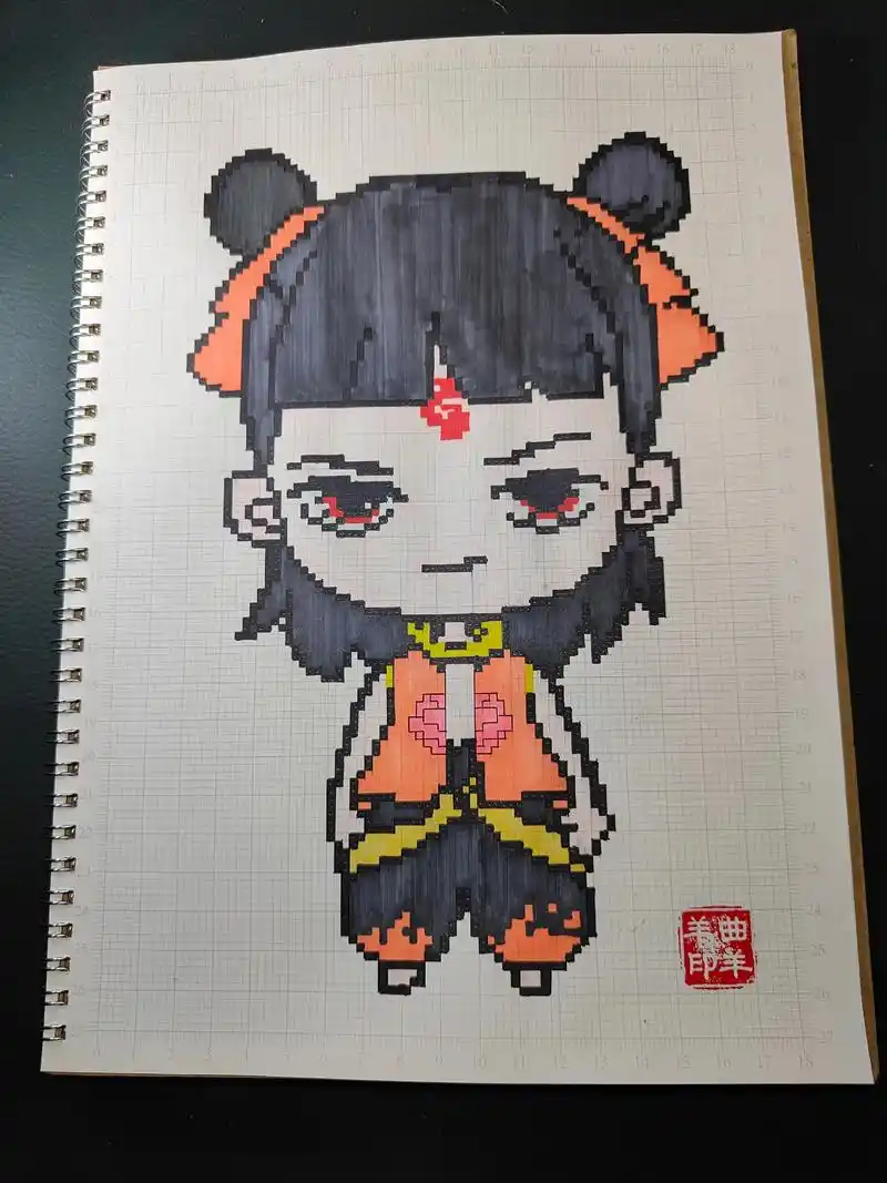 25像素画哪吒.临摹🍠伽南 a4网格本 #像素画临摹