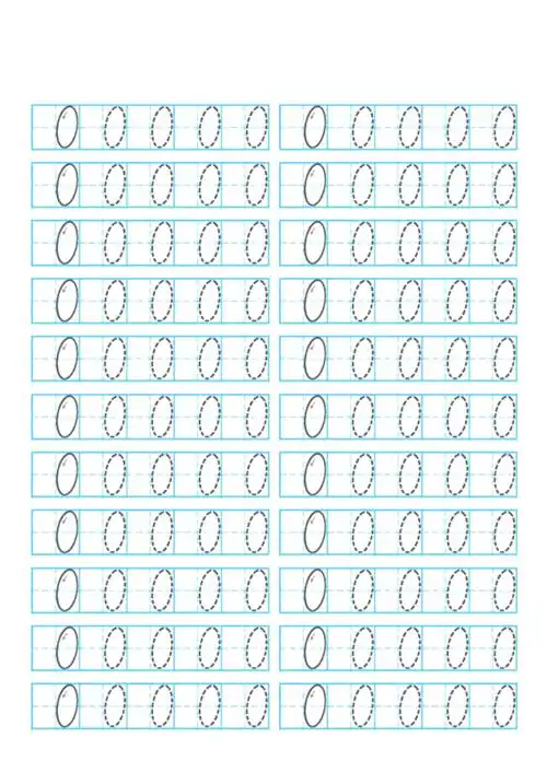 标准版幼儿阿拉伯数字110描红