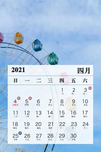 用之前拍的照片做了一个2021年日历