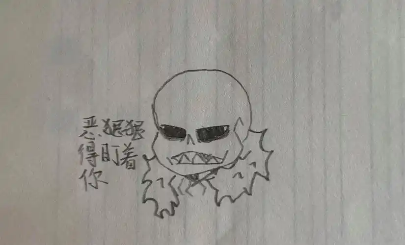 ut手绘表情包第一期