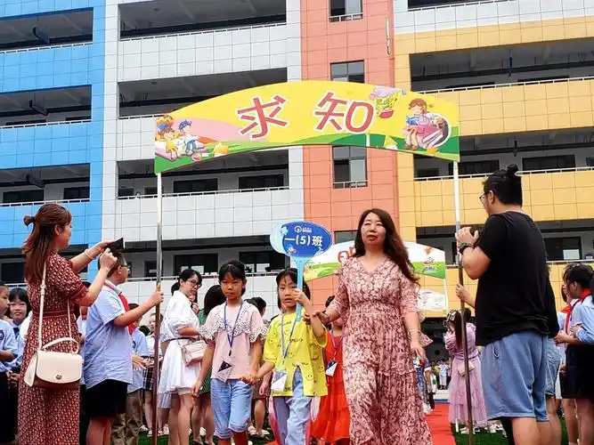 乐师附小2021秋季开学典礼