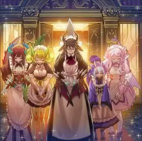 半龙女仆的送行