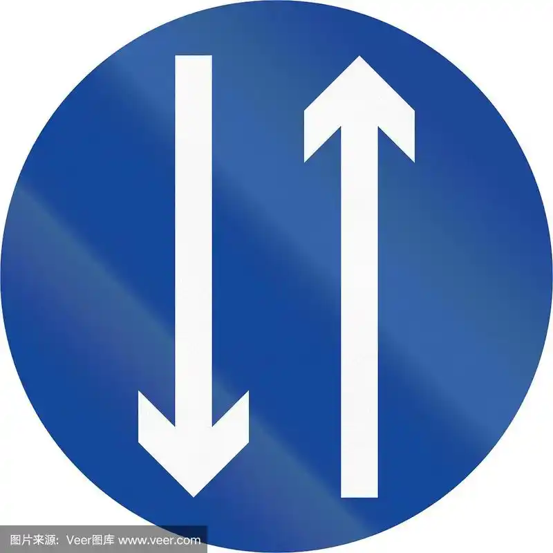 菲律宾的道路标志-双向交通
