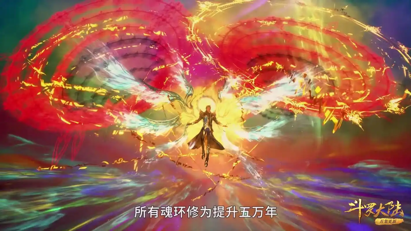 斗罗:唐三获得三个神级魂环,六怪封号名称确认,小舞躺着到96级