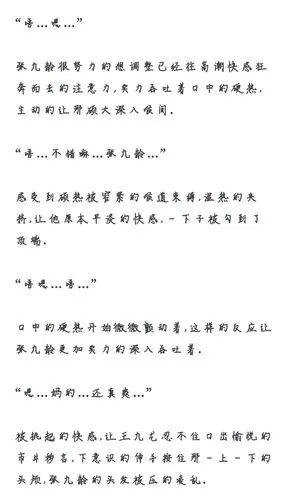 德云社龄龙同人文①