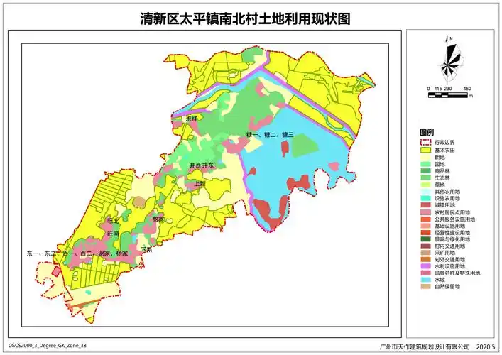 关于《清新区太平镇南北村村庄规划修编(2019-2035年)》的批后公告