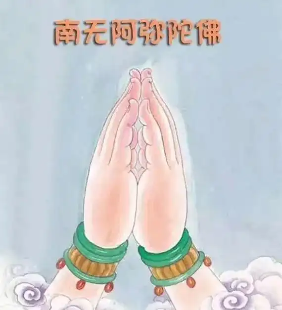 不要去嘲笑一个有信仰的人, 因为他双手合十的祈祷里有你.   - 抖音