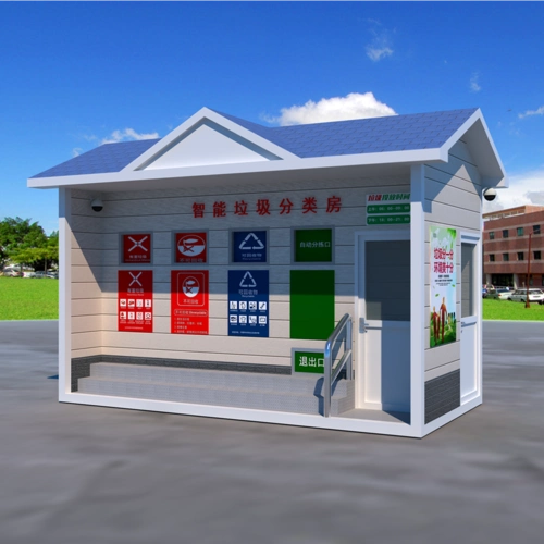 公园垃圾房定制垃圾收集房感应垃圾分类箱房造型美观垃圾屋直销