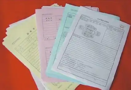 无碳复写四联单