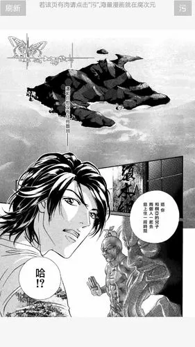 一本耽美漫画,黑道的.小受长得很漂亮,非常漂亮画风很美,忠犬攻._百度