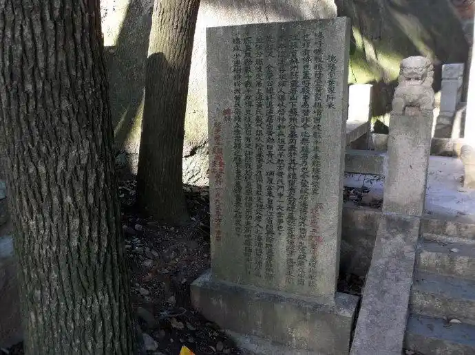 实拍黄金荣墓地:死后连棺材都买不起,墓地寒酸,被破坏成衣冠冢