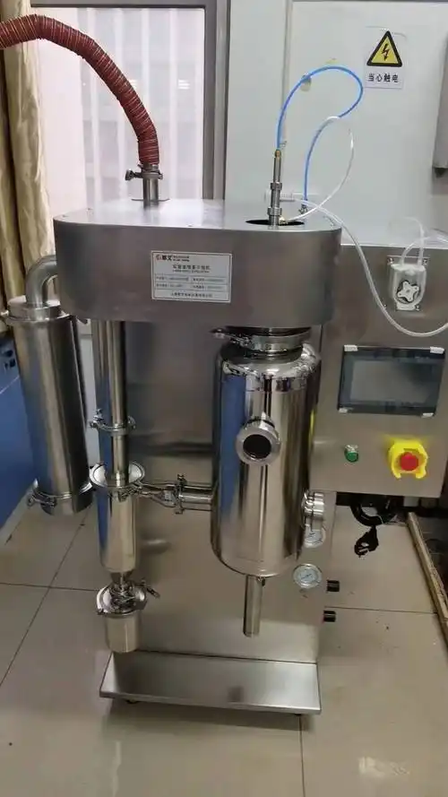 喷雾干燥机应用于粉针类药剂