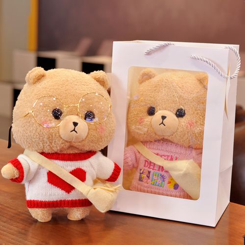 小熊女孩抱抱熊女生可爱熊可爱公仔小号礼盒礼物毛绒布艺类玩具